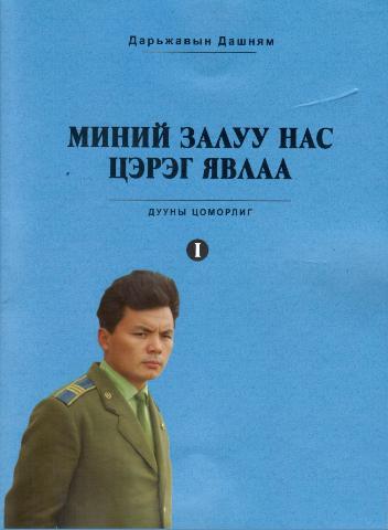 Main cover
