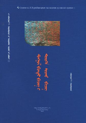 Main cover