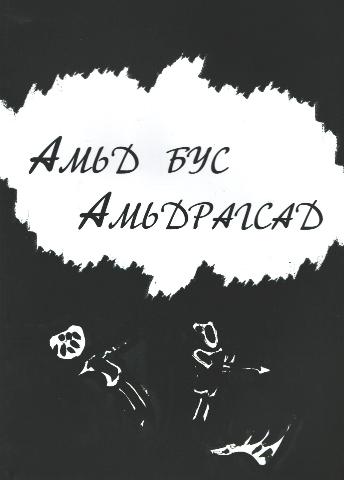 Main cover