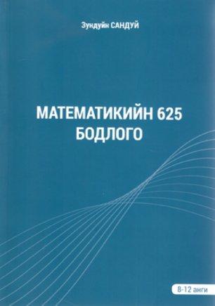 Main cover