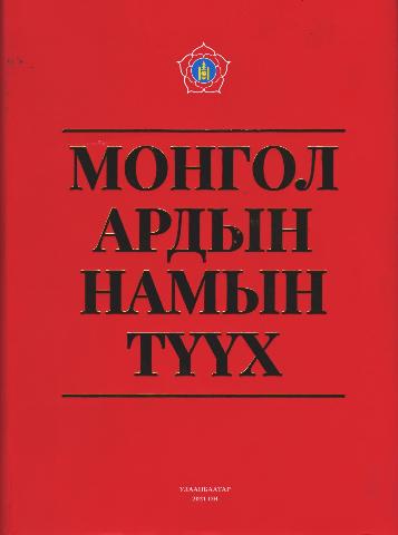 Main cover