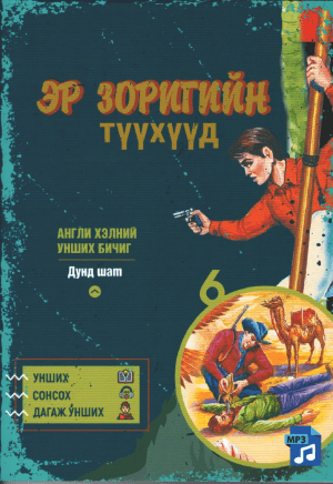 Main cover
