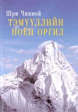 Main cover