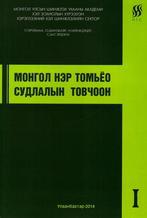 Main cover