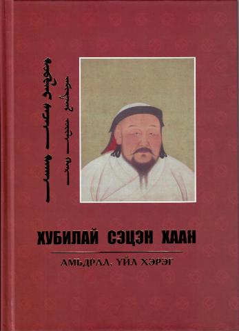 Main cover