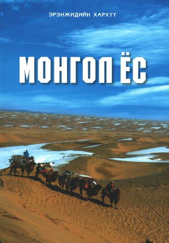 Main cover