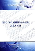 Main cover