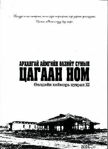 Main cover