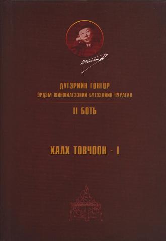 Main cover