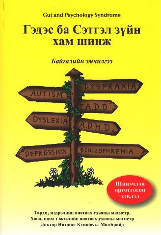 Main cover