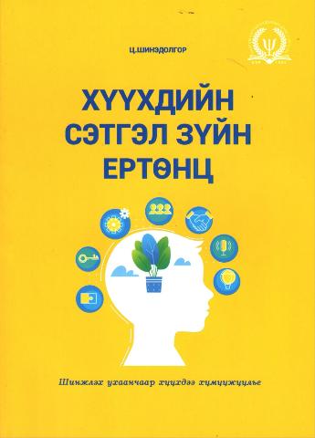 Main cover