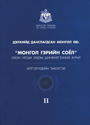 Main cover