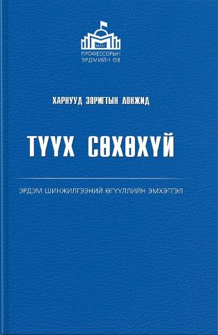 Main cover
