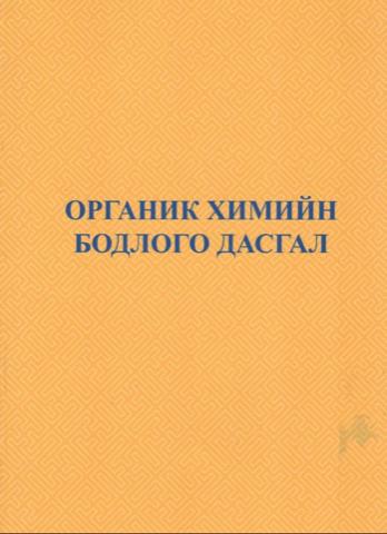 Main cover