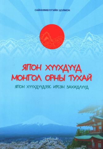 Main cover