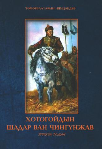 Main cover