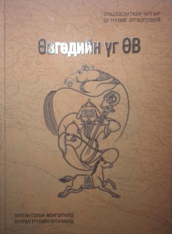 Main cover