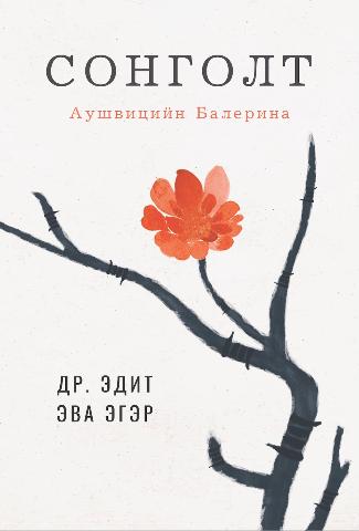 Main cover