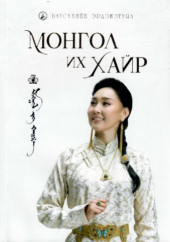 Main cover