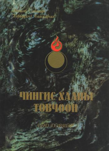 Main cover