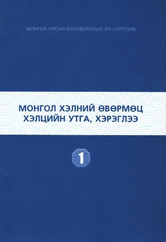Main cover