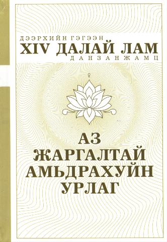 Main cover