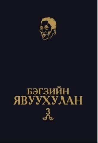 Main cover
