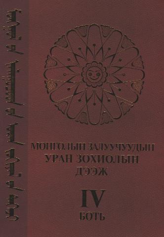 Main cover