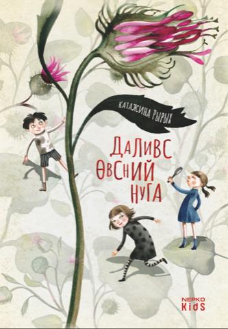 Main cover