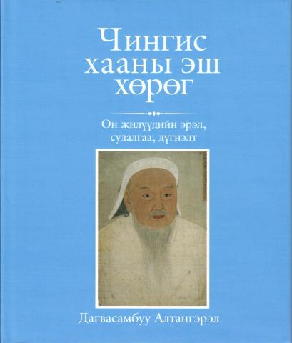 Main cover