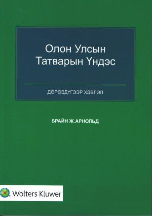 Main cover