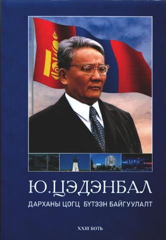 Main cover