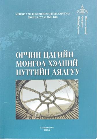 Main cover