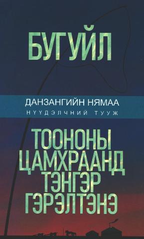 Main cover