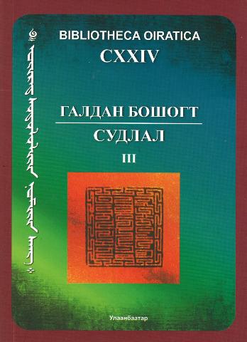 Main cover
