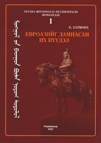 Main cover