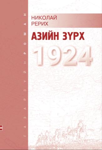 Main cover