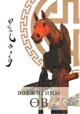 Main cover