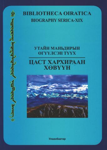 Main cover