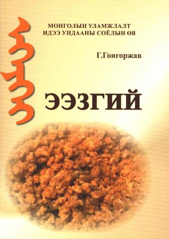 Main cover