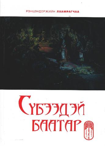 Main cover