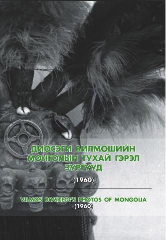Main cover