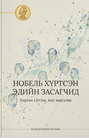 Main cover