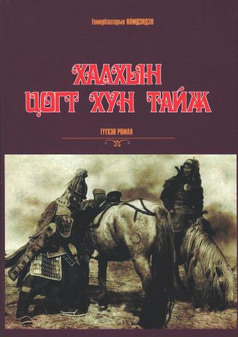 Main cover