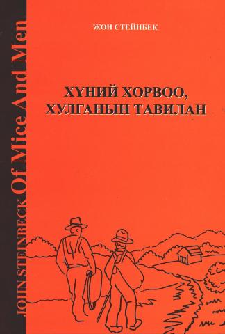 Main cover