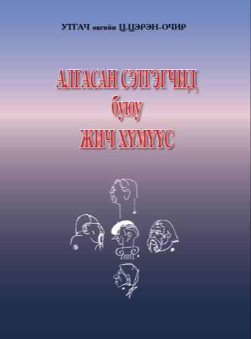 Main cover