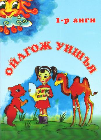 Main cover