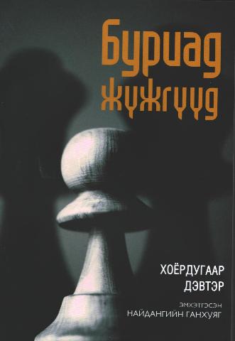 Main cover
