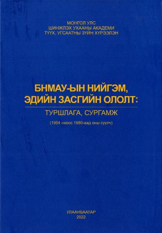 Main cover
