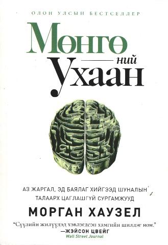 Main cover